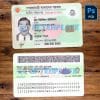 Bangladesh Smart ID Card Template