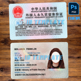 China Resident Identity Card