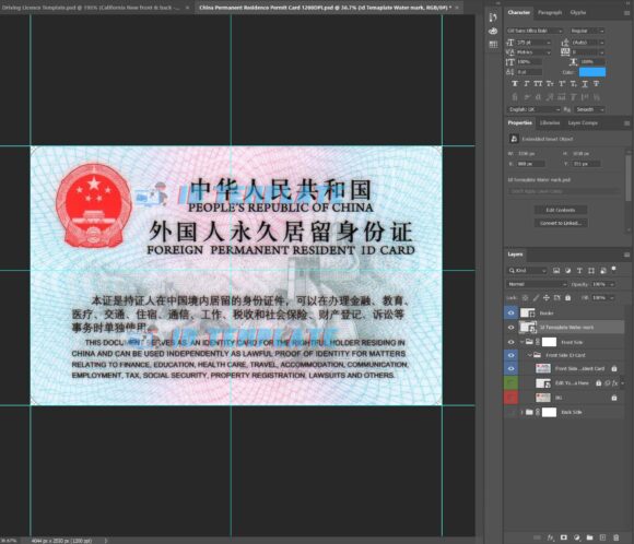 China Resident Identity Card