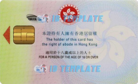 Hong Kong ID Card