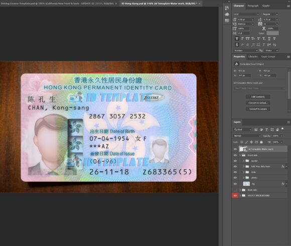 Hong Kong ID Card