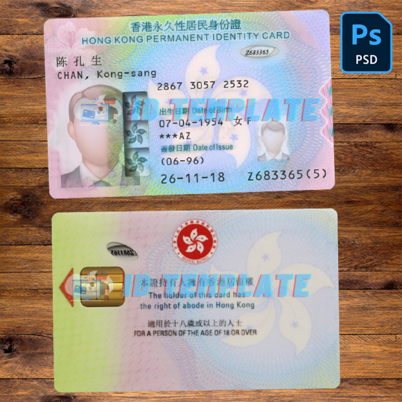 Hong Kong ID Card