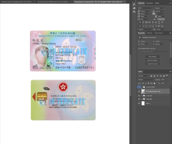 Hong Kong ID Card