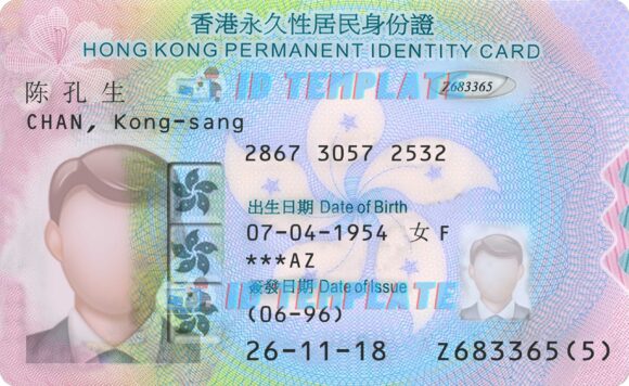 Hong Kong Identity Card