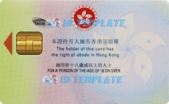 Hong Kong Identity Card