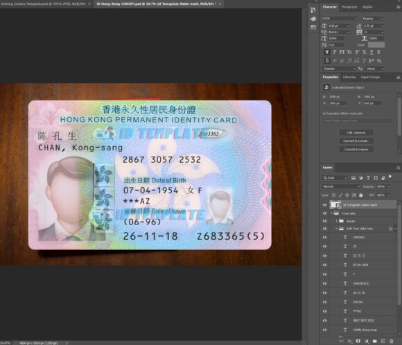 Hong Kong Identity Card