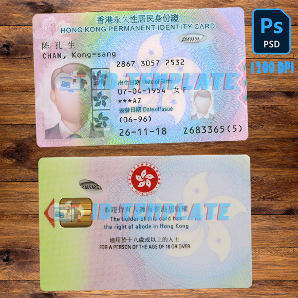 Hong Kong Identity Card