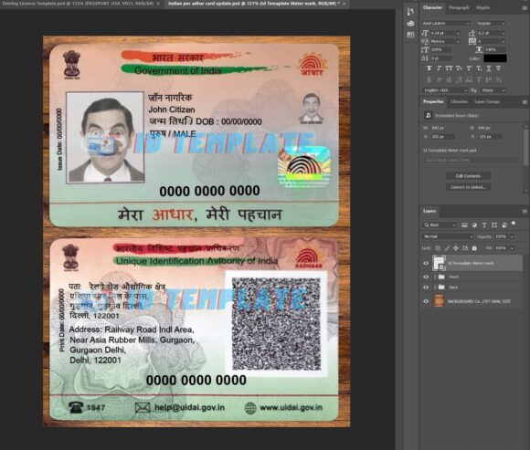 India Aadhaar Card