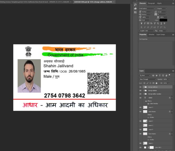 India Aadhaar Card