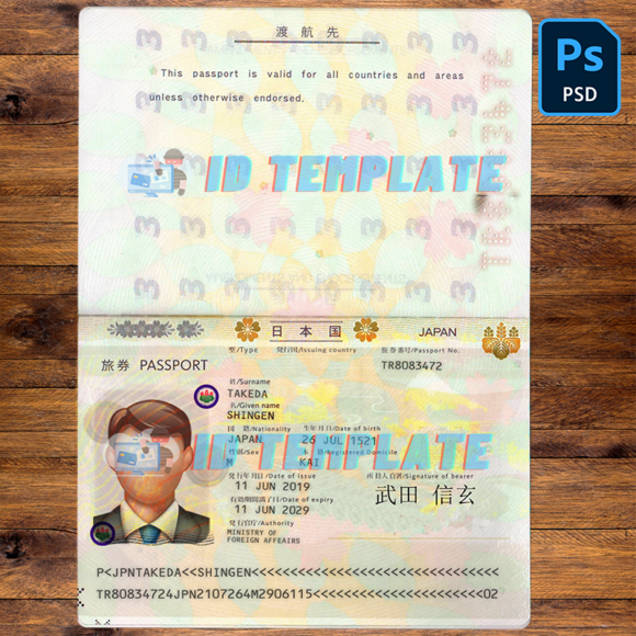 Japan Passport Template