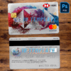 Luxembourg HSBC Mastercard