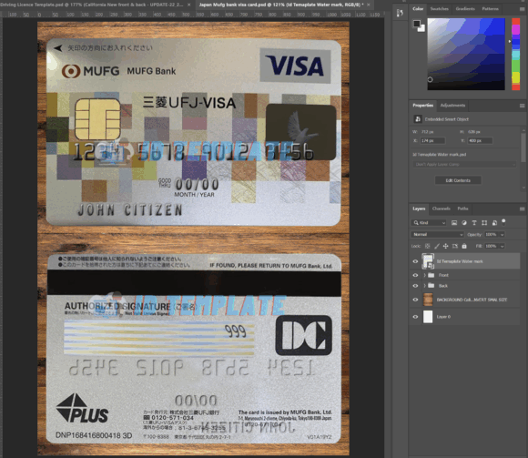 MUFG Visa Card